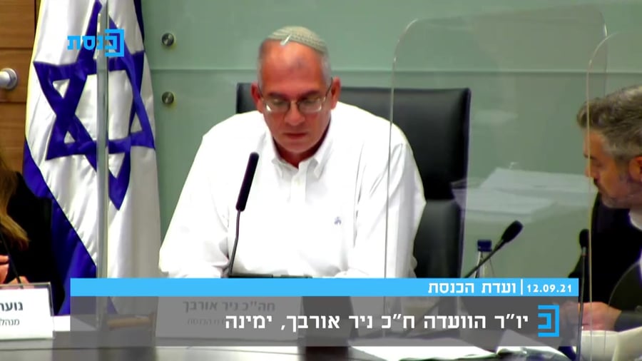 ניר אורבך