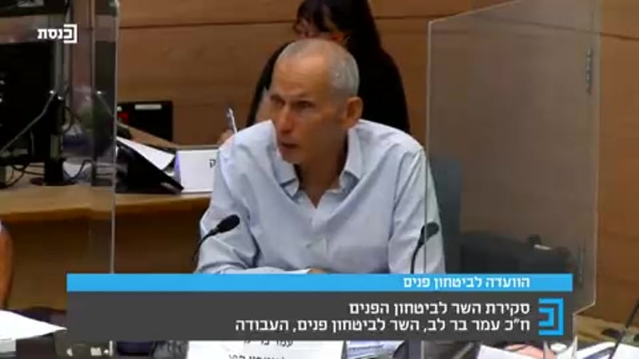 עמר בר לב