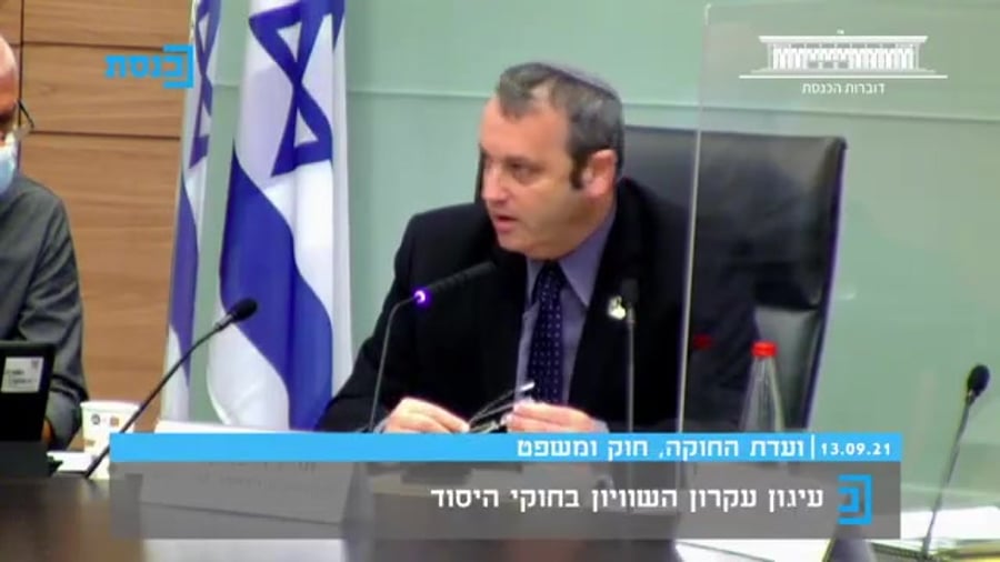 גלעד קריב עקרון השוויון