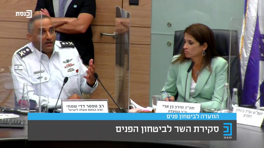 ניצב שמחי שריפה בירושלים