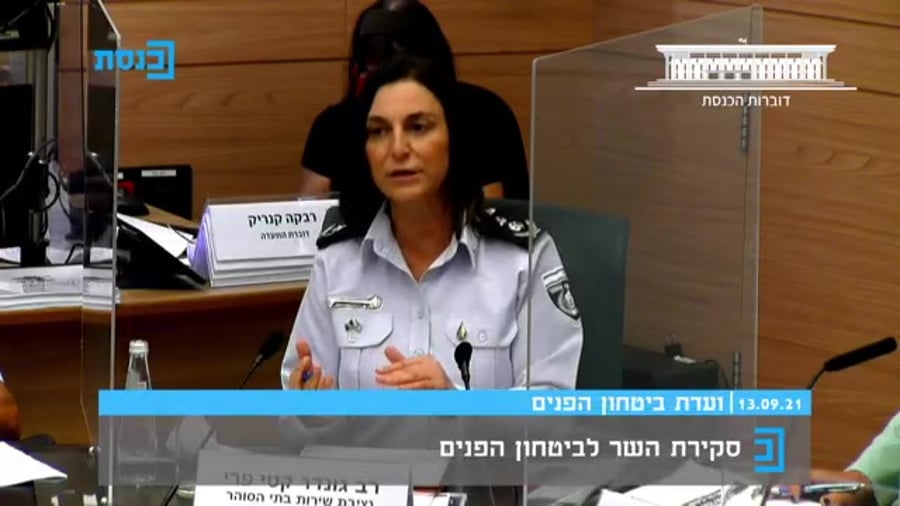 קטי פרי