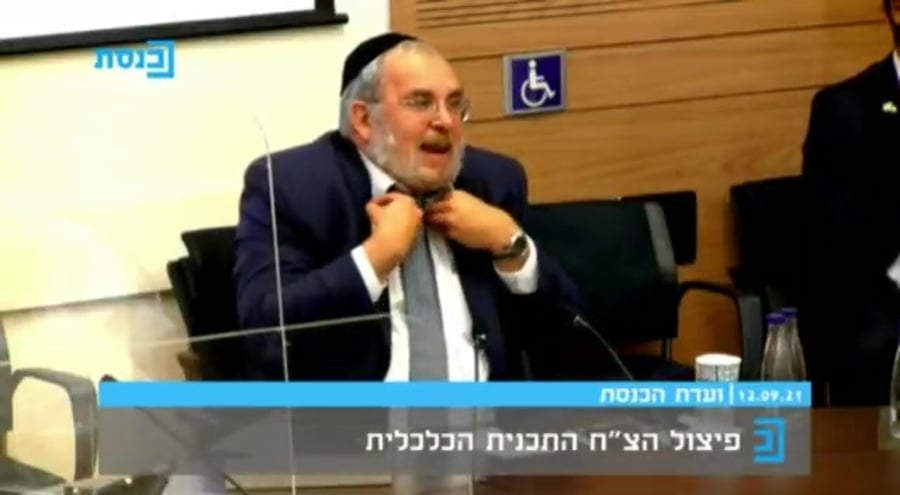 יעקב אשר רפורמת הכשרות