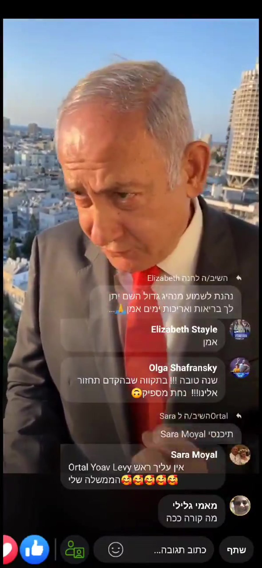 נתניהו חיקוי ביידן