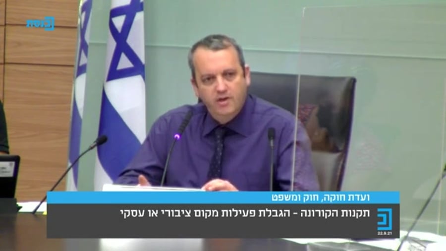קריב תקנות תו ירוק