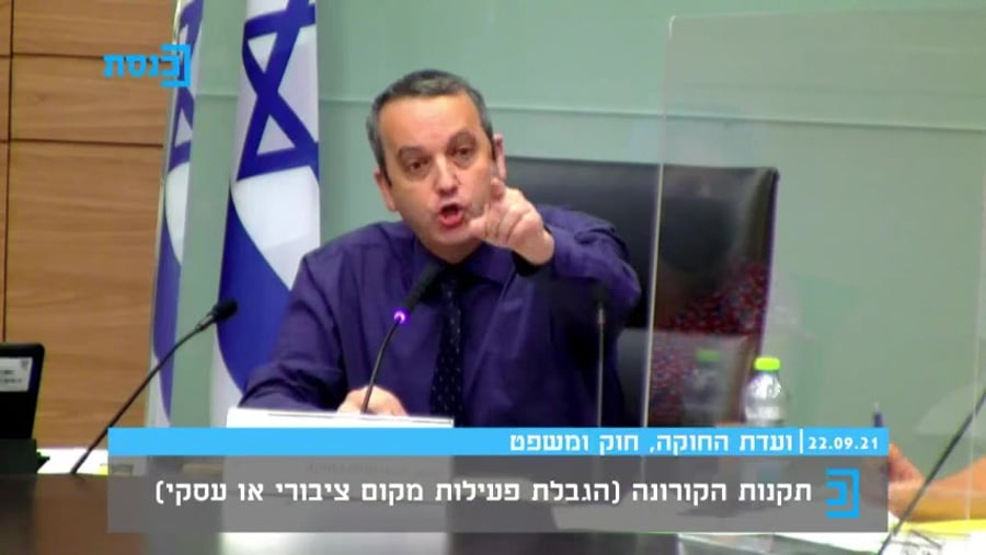 עימות קריב מקלב מתווה הכותל