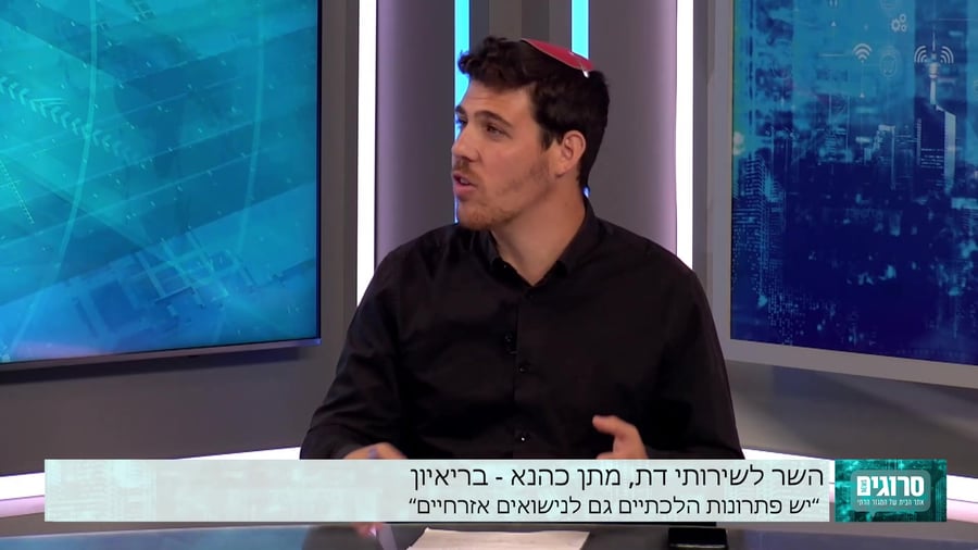 כהנא 2