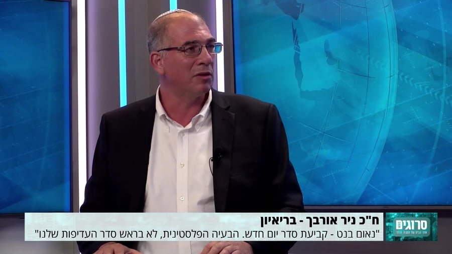 ניר אורבך על רעמ