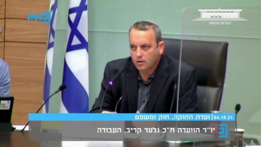 קריב תקנות קורונה 4.10