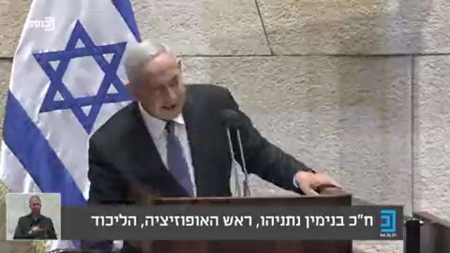נתניהו עבאס