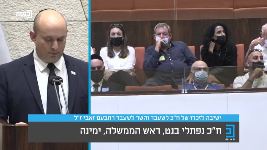 בנט גנדי