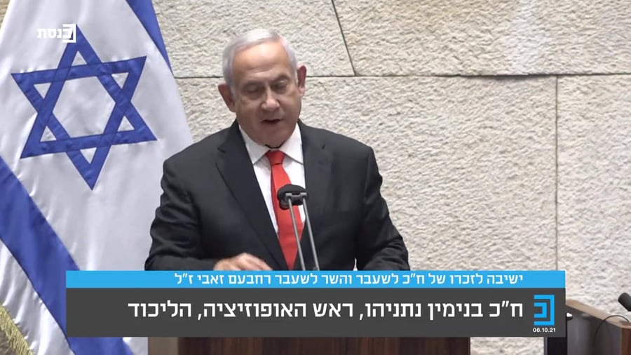 נתניהו גנדי