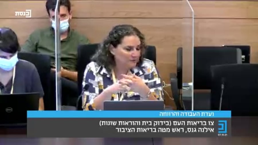 חיסון אסטרזניקה