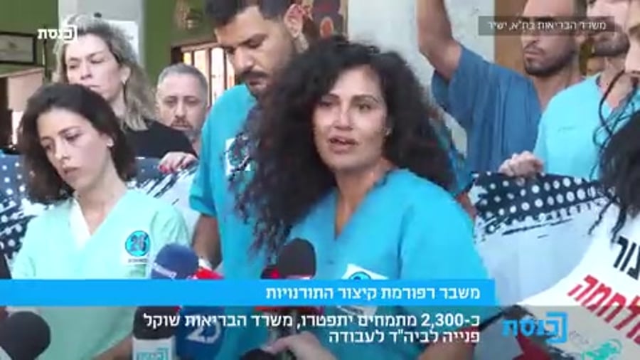 ריי ביטון מתמחים