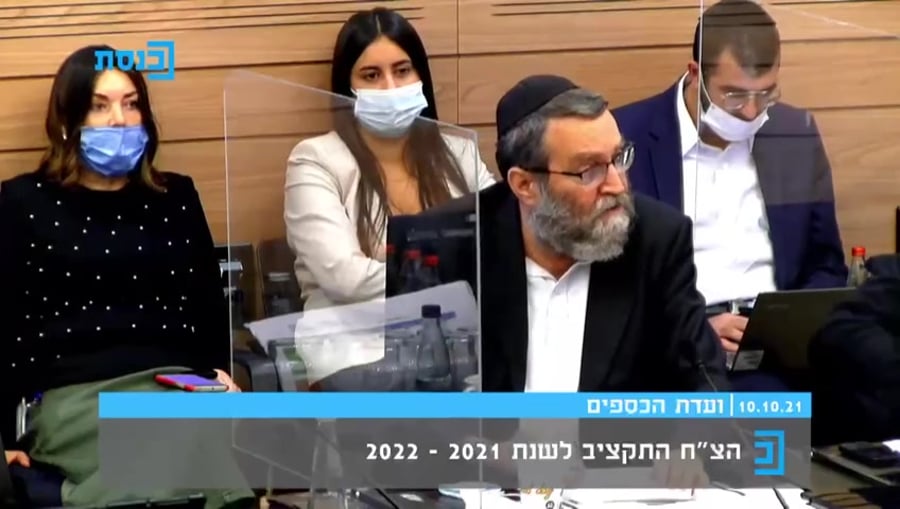 גפני שאשא ביטון
