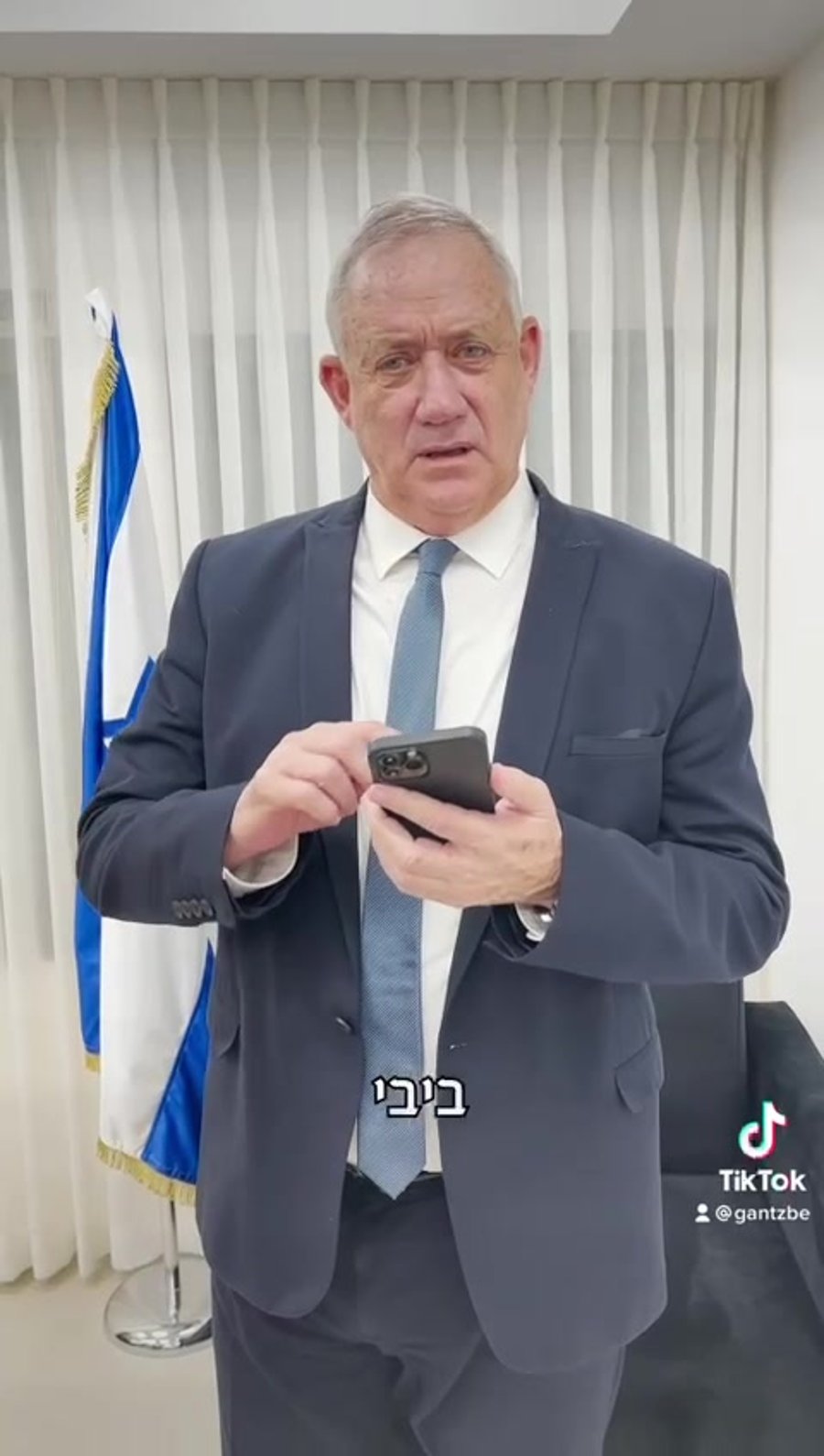 בני גנץ טיקטוק