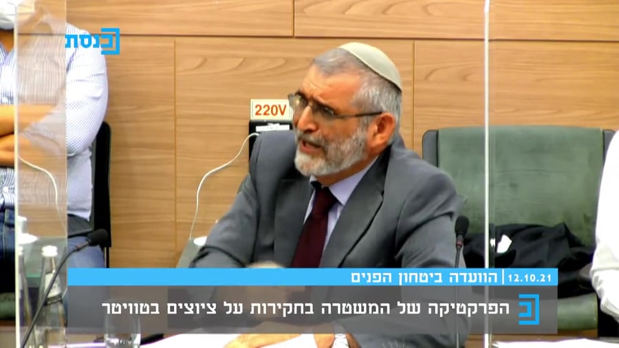 בן ארי הכחשת שואה