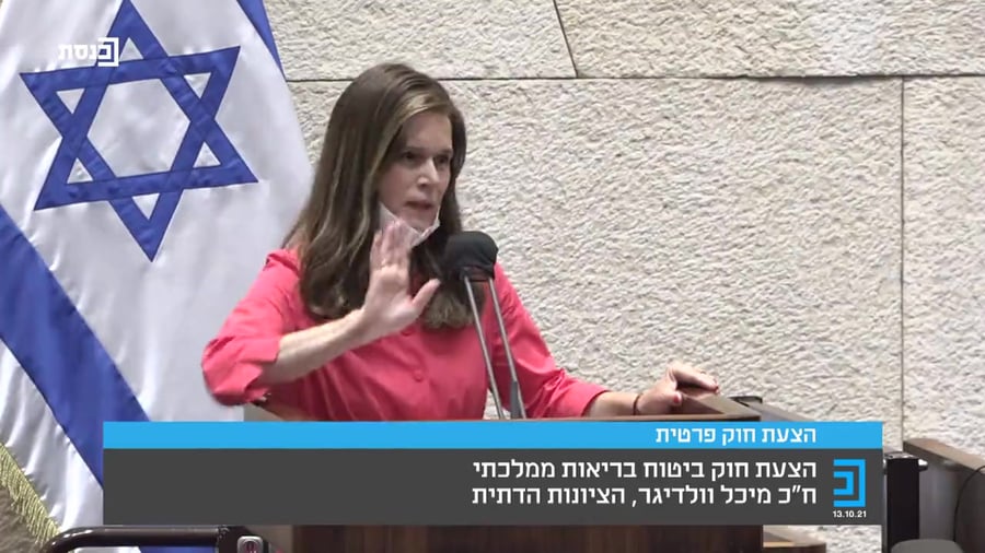וולדיגר סילמן