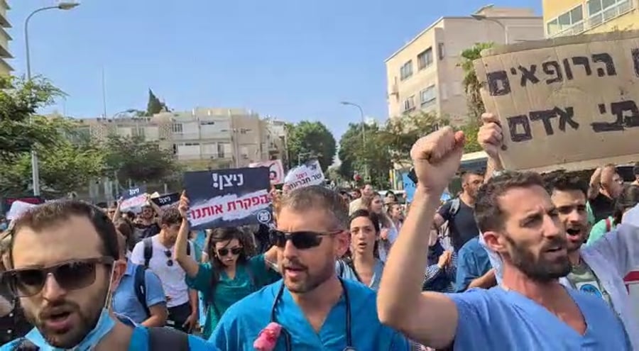 מחאת מתמחים תל אביב 17.10 (1)