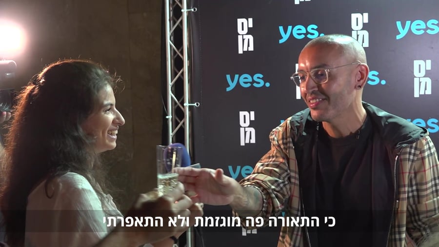 ערן סויסה בהשקת יס מן לאתר