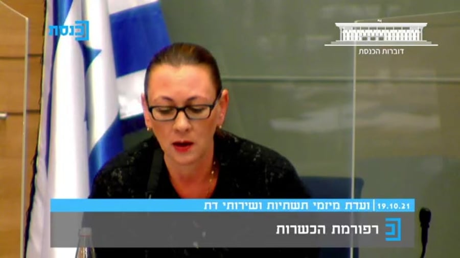 הרב יצחק לוי רפורמת הכשרות דוברות הכנסת