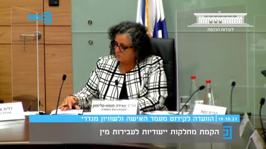 עדות אונס