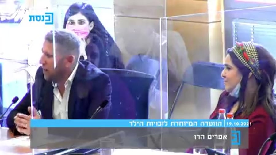 אפרים הרו