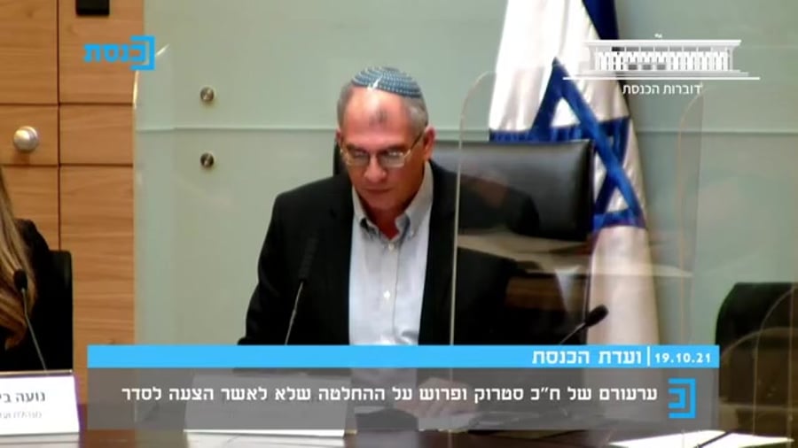 ניר אורבך על רצח רבין דוברות הכנסת