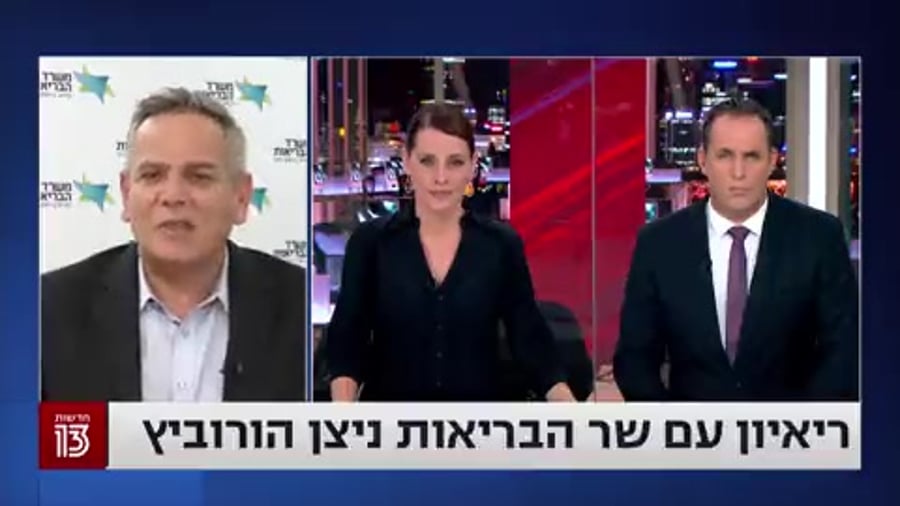 הורוביץ נגד עודה