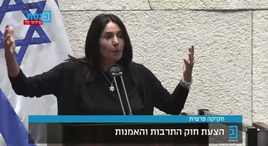 מירי רגב נגד בן ברק