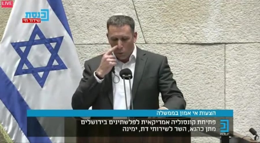 מתן כהנא קונסוליה