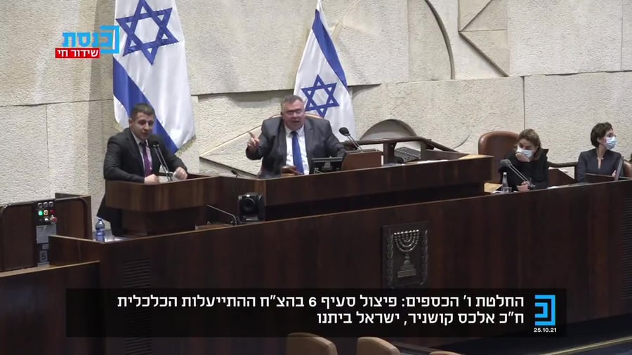 אמסלם קושניר