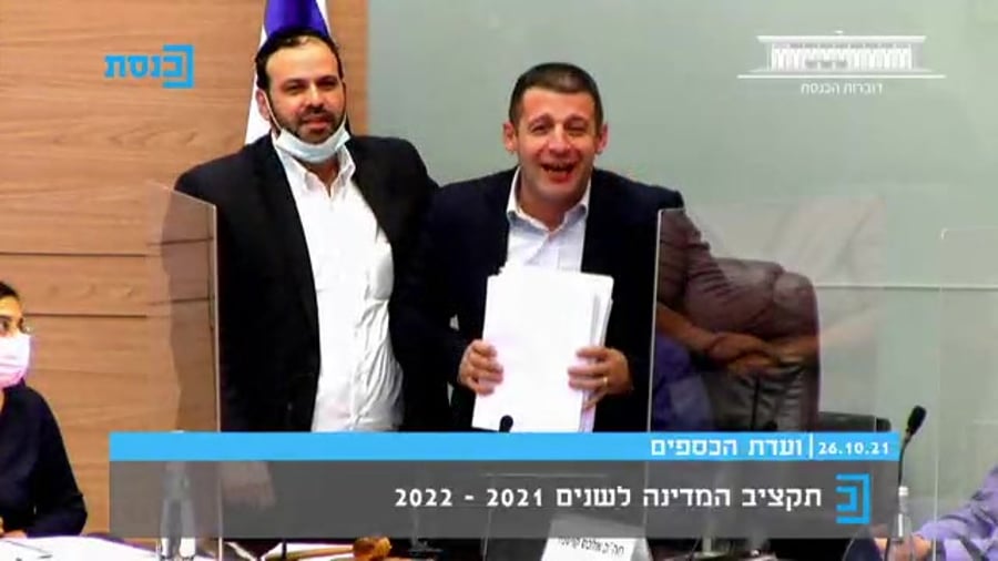 הסתייגויות-תקציב המדינה-ועדת הכספים