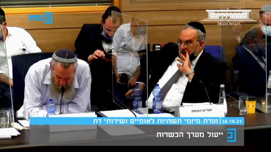 דיון ועדת הכשרות