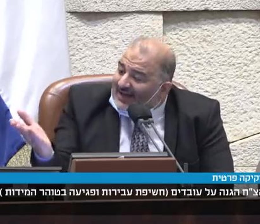 אמסלם עבאס