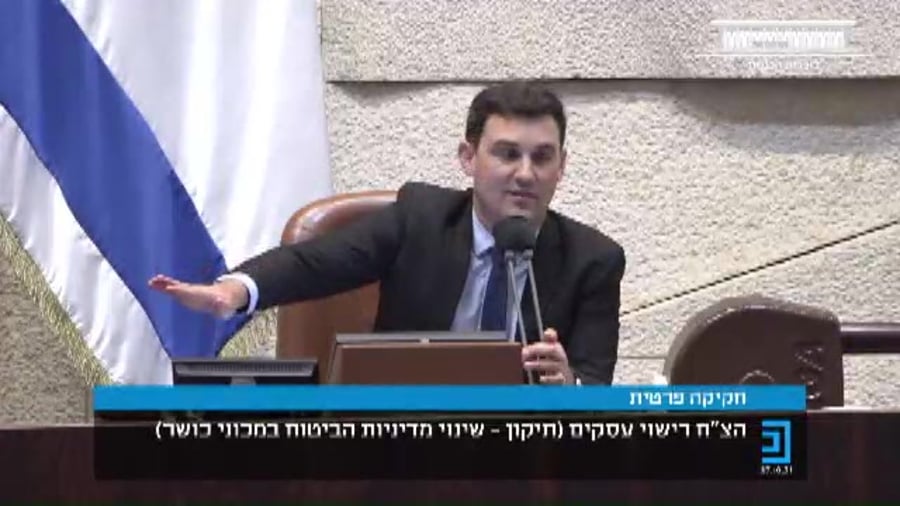 הצבעה שמית קרן ברק