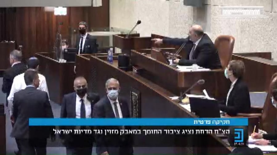 עבאס נגד נתניהו
