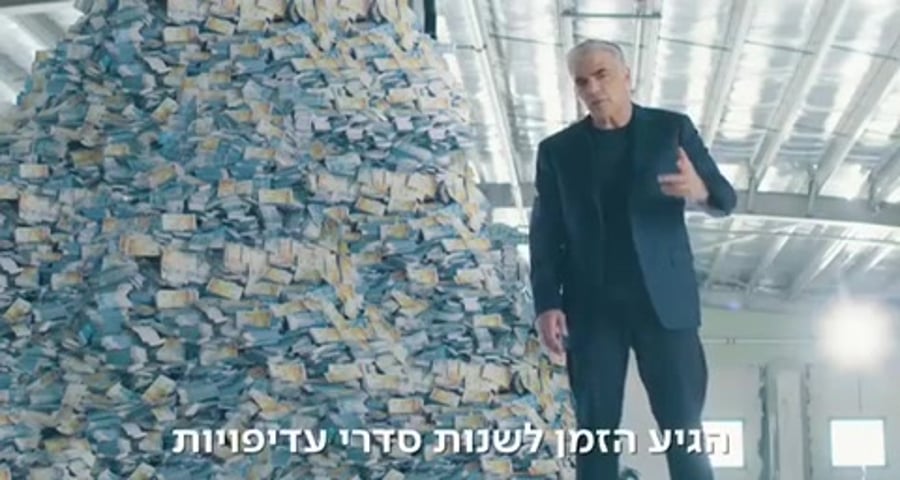 לפיד על הכספים הקואליציוניים