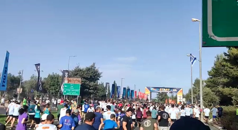 מרתון ירושלים
