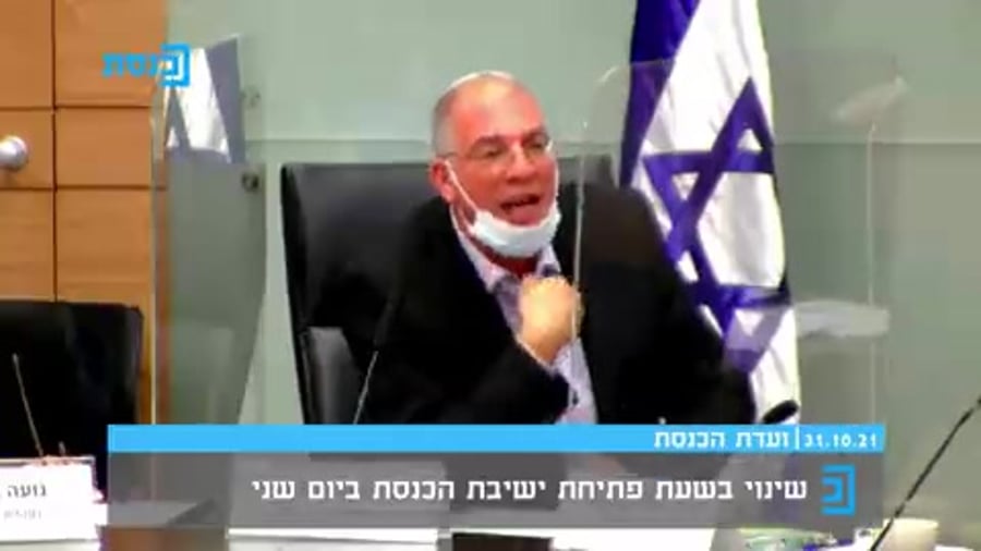 עימות סטרוק אורבך