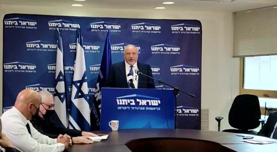 ליברמן חד פעמי