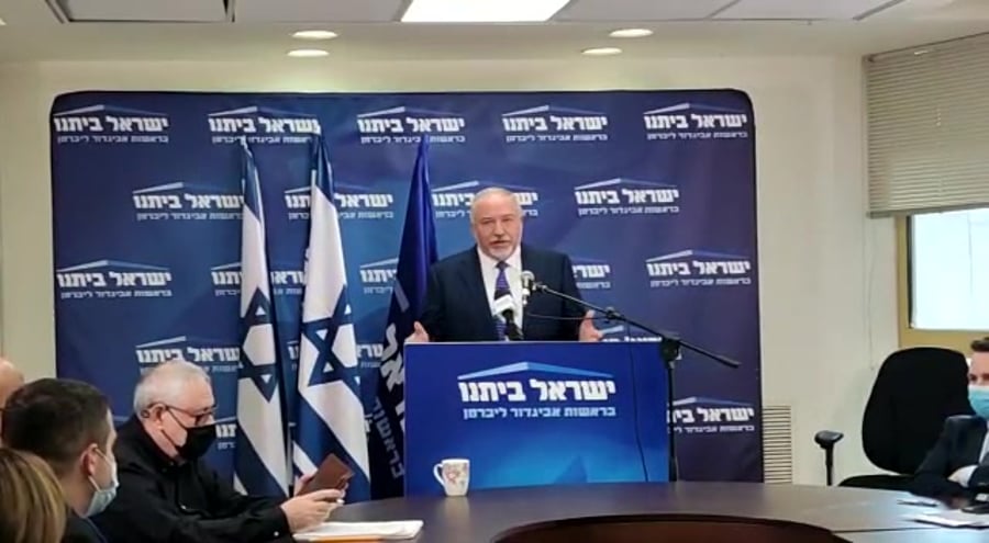 לוינסון נבל מספר 1