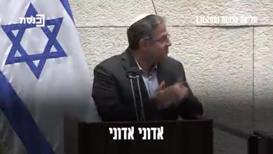 סיכום מליאה 1.11