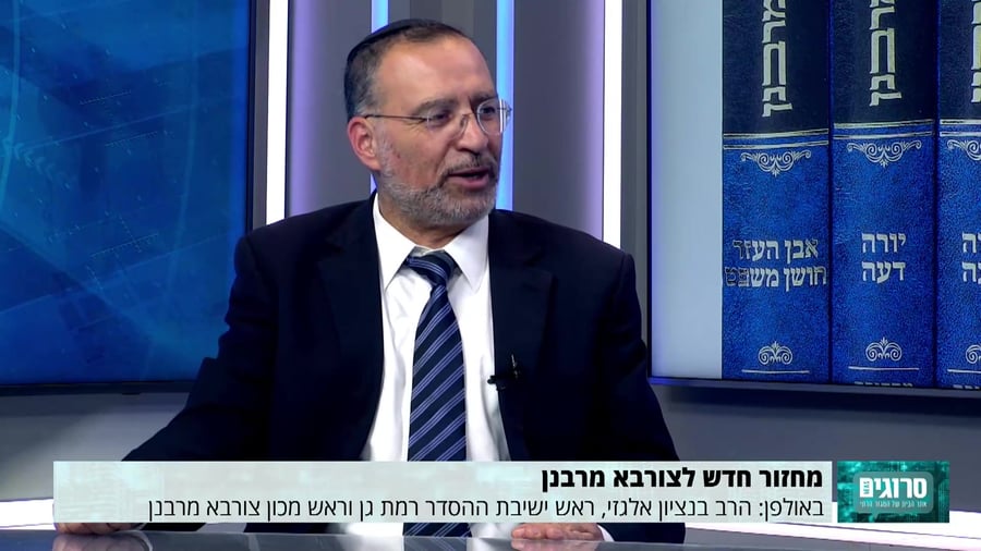 צורבא מרבנן