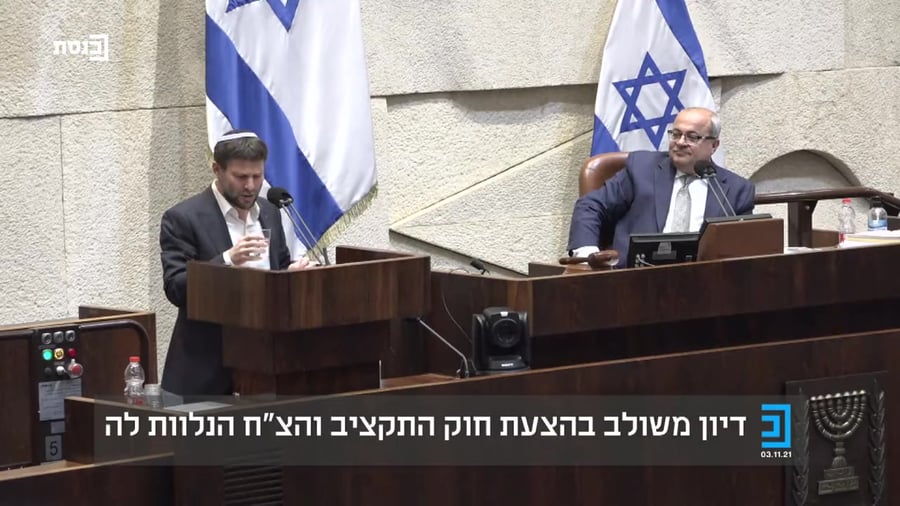 תגיד אמן