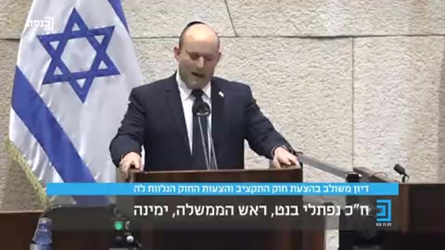 בנט תקציב