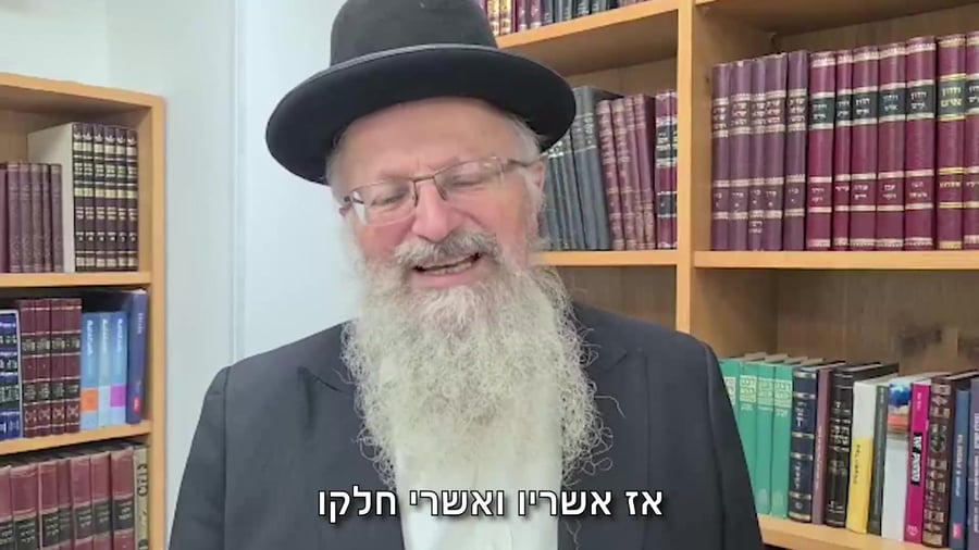 הרב שמואל אליהו