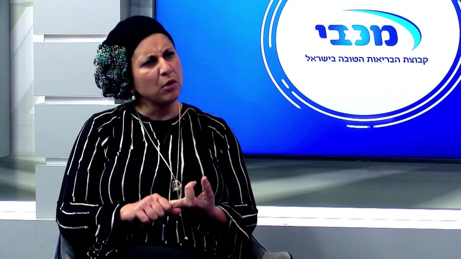 ד-ר מאיה מוס