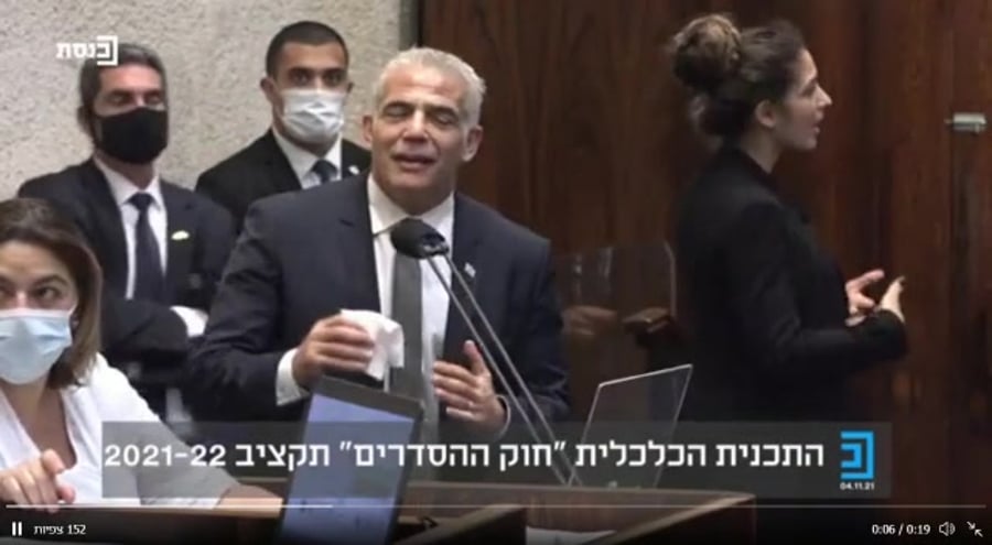 לפיד עונה לליכוד