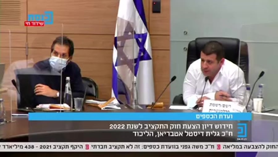 גלית דיסטל