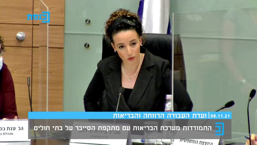 עידית סילמן